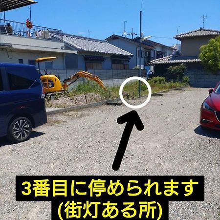 Hat Kujo, Near From Kintetsu Kujo Station 近鉄九条駅前の民泊 Yamatokoriyama Luaran gambar